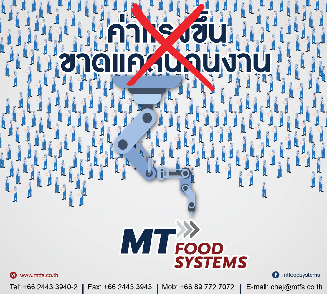 MT Food Systems Co., Ltd.