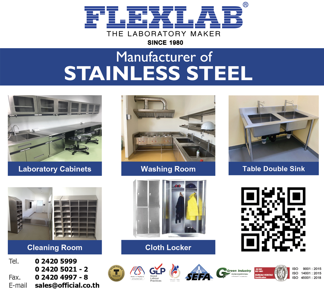 Official Equipment Manufacturing Co., Ltd