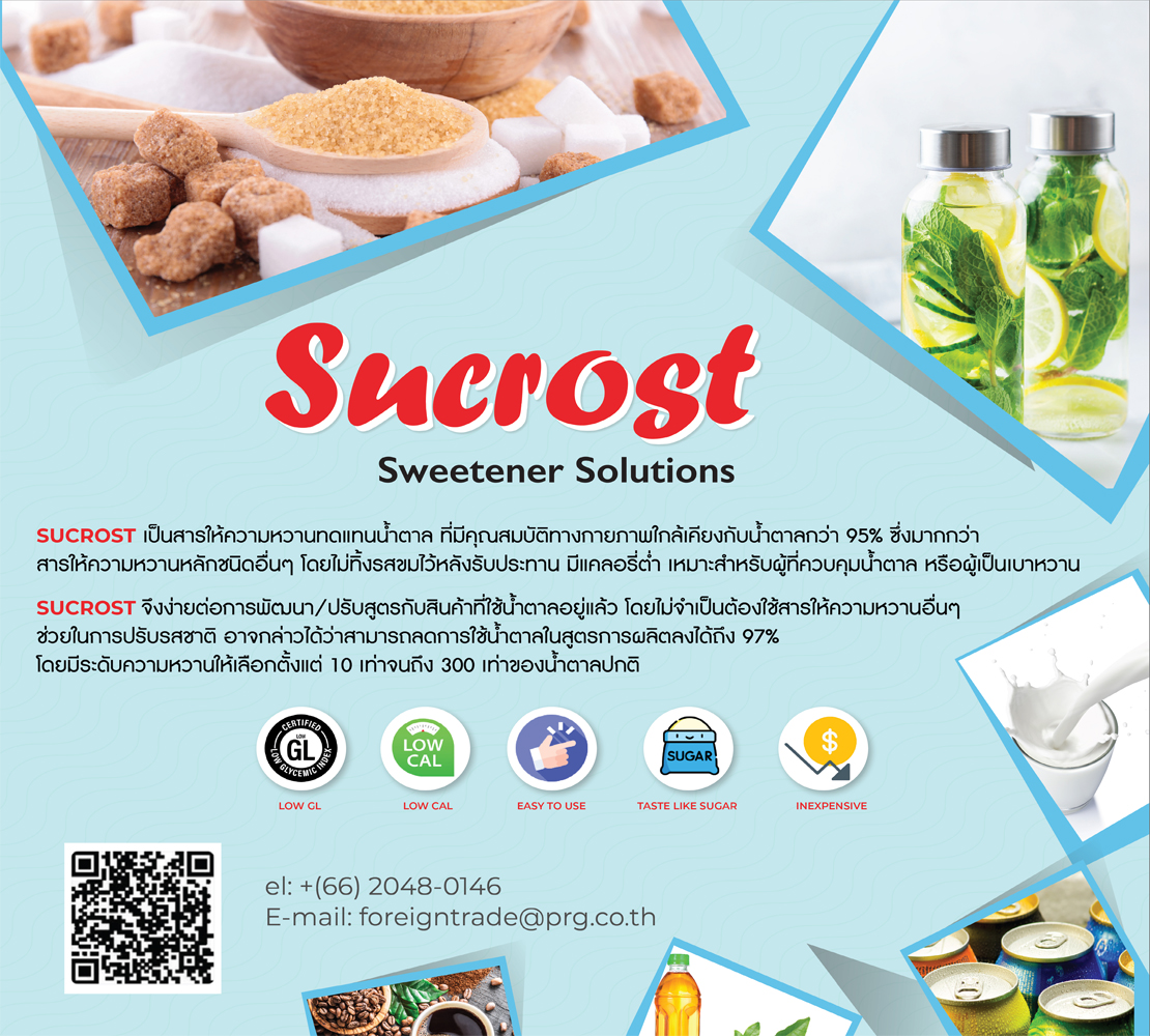 PRG Global Co., Ltd.