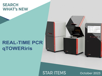 See What’s New in the Star Items October 2023