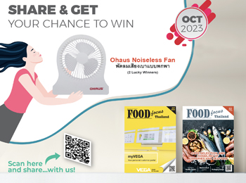 ร่วมแสดงความคิดเห็น U Share V Care เดือน ตุลาคม 2566