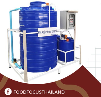 CHEMICAL<br>WASTE WATER<br>TREATMENT SYSTEM