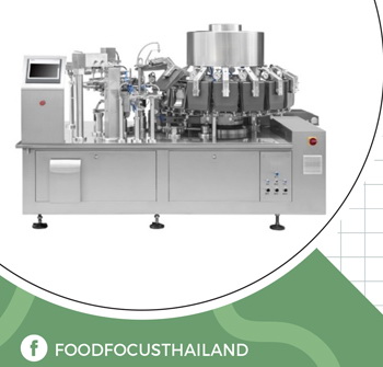 ROTARY VACUUM<br>PACKING MACHINE