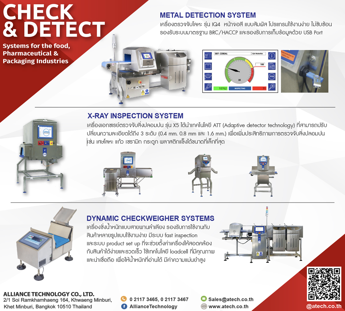 Alliance Technology Co., Ltd.