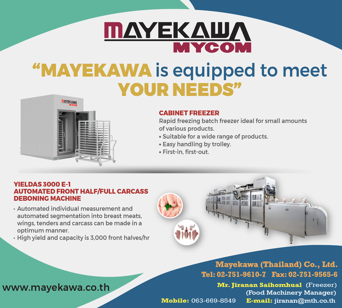 Mayekawa (Thailand) Co., Ltd.