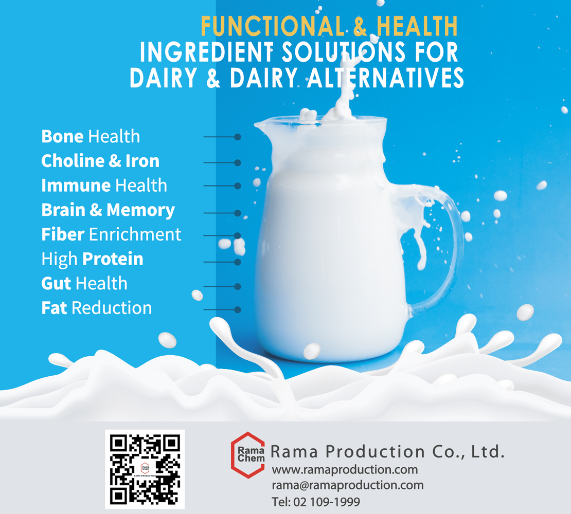 Rama Production Co., Ltd.