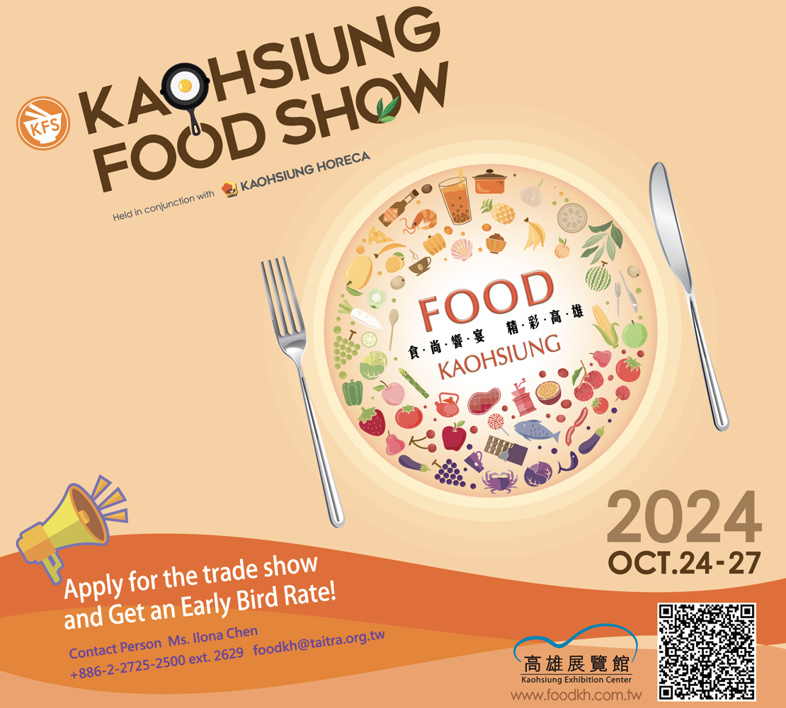 Kaohsiung Food Show 2024