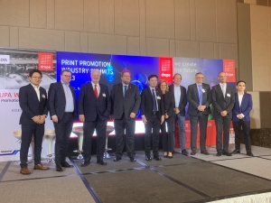 อัปเดตเทรนด์ นวัตกรรม และเทคโนโลยีด้านการบรรจุและฉลากผ่านสัมมนาเพื่ออุตสาหกรรมบรรจุภัณฑ์และสิ่งพิมพ์ Drupa World Tour: Print Promotion Industry Summit เตรียมความพร้อมก่อนงาน Drupa 2024 ในปีหน้า