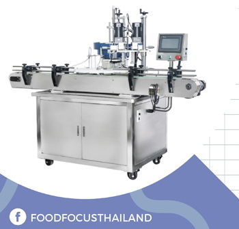 3 IN 1 FILLING AND<br>CAPPING MACHINE