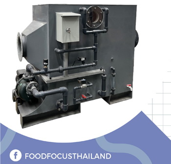 VENTURE PACKING MEDIA<br>WATER SPRAY<br>FS 12712