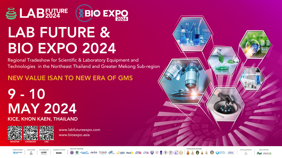 LAB Future & BIO Expo 2024 ขับเคลื่อนไบโอเทค การแพทย์อีสาน โชว์นวัตกรรมเครื่องมือแล็บจากทั่วโลก สร้างเศรษฐกิจมูลค่าสูงรับ NeEC