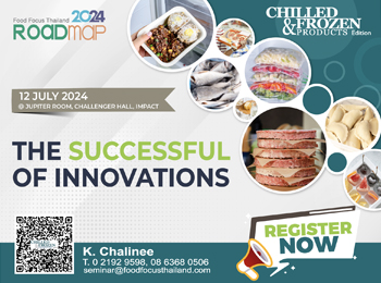 Roadmap Chilled & Frozen Products Edition 2024