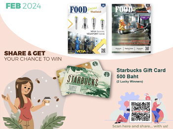 ร่วมแสดงความคิดเห็น U Share V Care เดือน กุมภาพันธ์ 2567