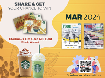 ร่วมแสดงความคิดเห็น U Share V Care เดือน มีนาคม 2567