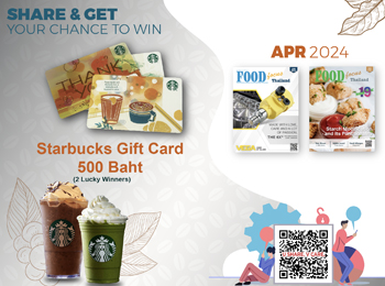 ร่วมแสดงความคิดเห็น U Share V Care เดือน เมษายน 2567