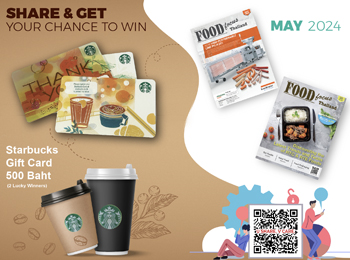 ร่วมแสดงความคิดเห็น U Share V Care เดือน พฤษภาคม 2567