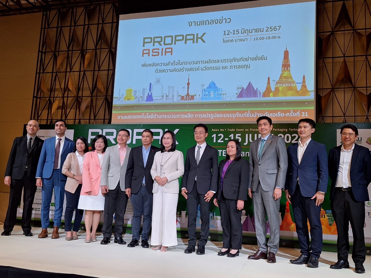 อินฟอร์มา มาร์เก็ตส์ แถลงเปิดงาน ProPak Asia 2024 พร้อมยกระดับกระบวนการผลิตและบรรจุภัณฑ์อย่างยั่งยืน