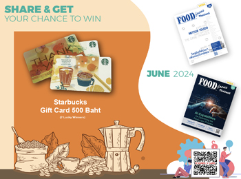 ร่วมแสดงความคิดเห็น U Share V Care เดือน มิถุนายน 2567