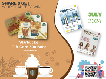 ร่วมแสดงความคิดเห็น U Share V Care เดือน กรกฎาคม 2567