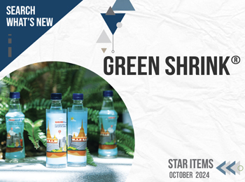 See What’s New in the Star Items October 2024