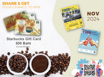 ร่วมแสดงความคิดเห็น U Share V Care เดือน พฤศจิกายน 2567