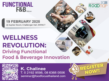 Roadmap Functional F&B Edition 2025