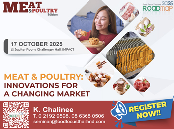 Roadmap Meat & Poultry Edition 2025