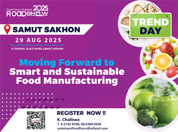 Samut Sakhon 2025 Day2