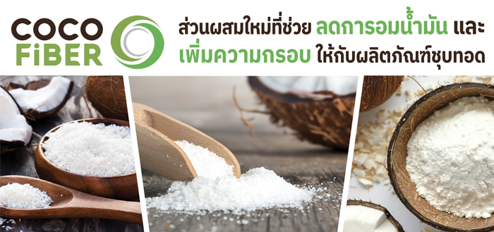 COCOFiBER: A New Ingredient for Reducing Oil Absorption and Increasing Crispiness in Fried Coating Products