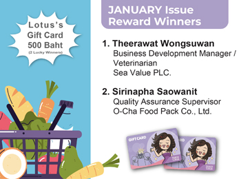 Winner of U Share V Care JANUARY 2025