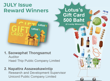 Winner of U Share V Care July 2025