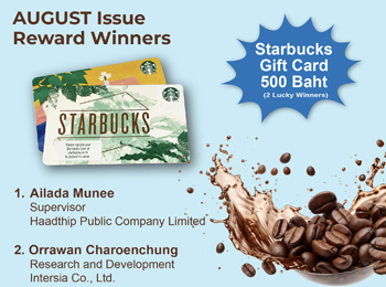 Winner of U Share V Care August 2025