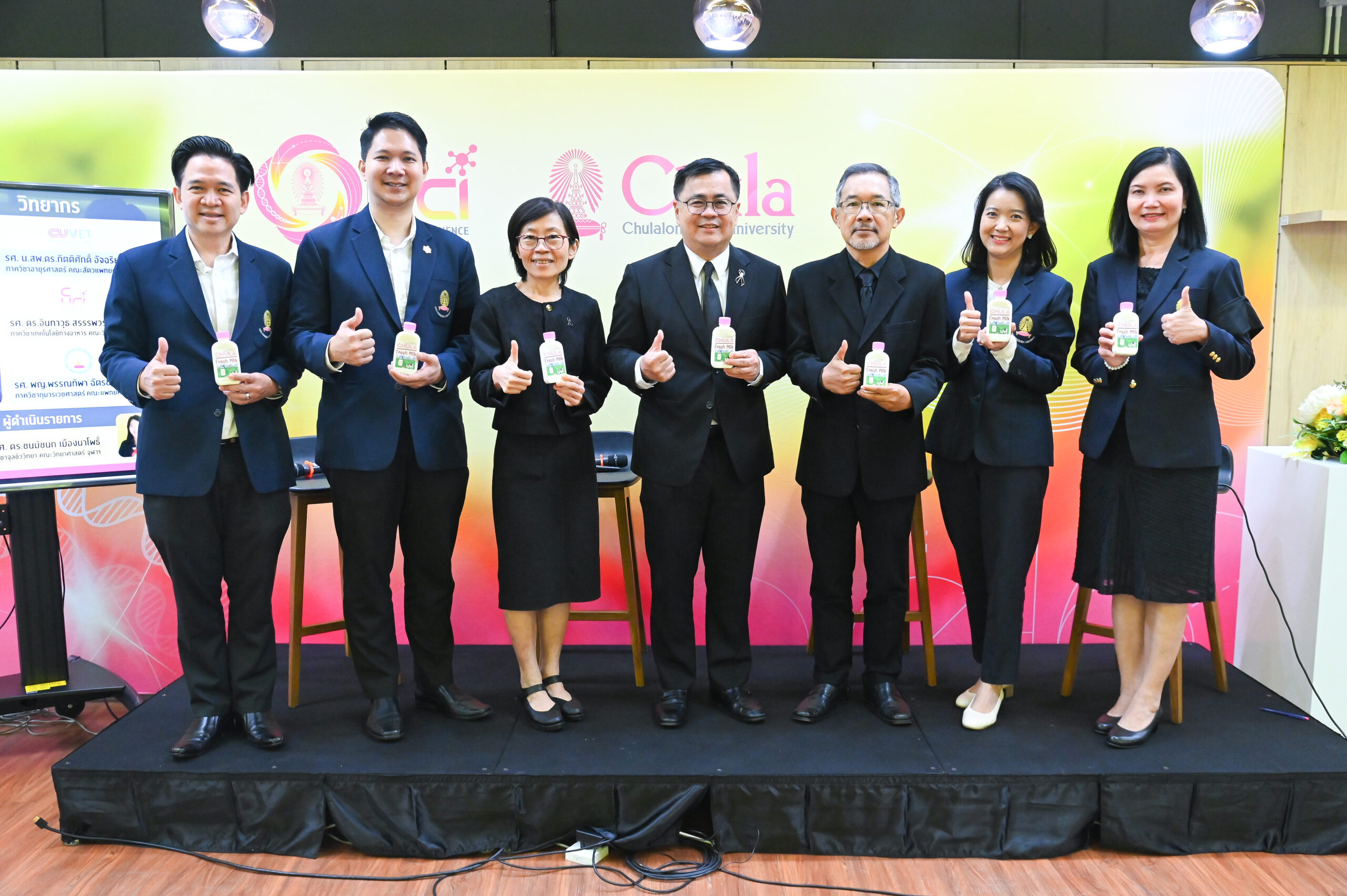 จุฬาฯ จัดเวทีเสวนา From Farm to Facts : คุณภาพนมไทยพิสูจน์ได้ นำเสนอความรู้ที่ถูกต้องจากนักวิชาการจุฬาฯ