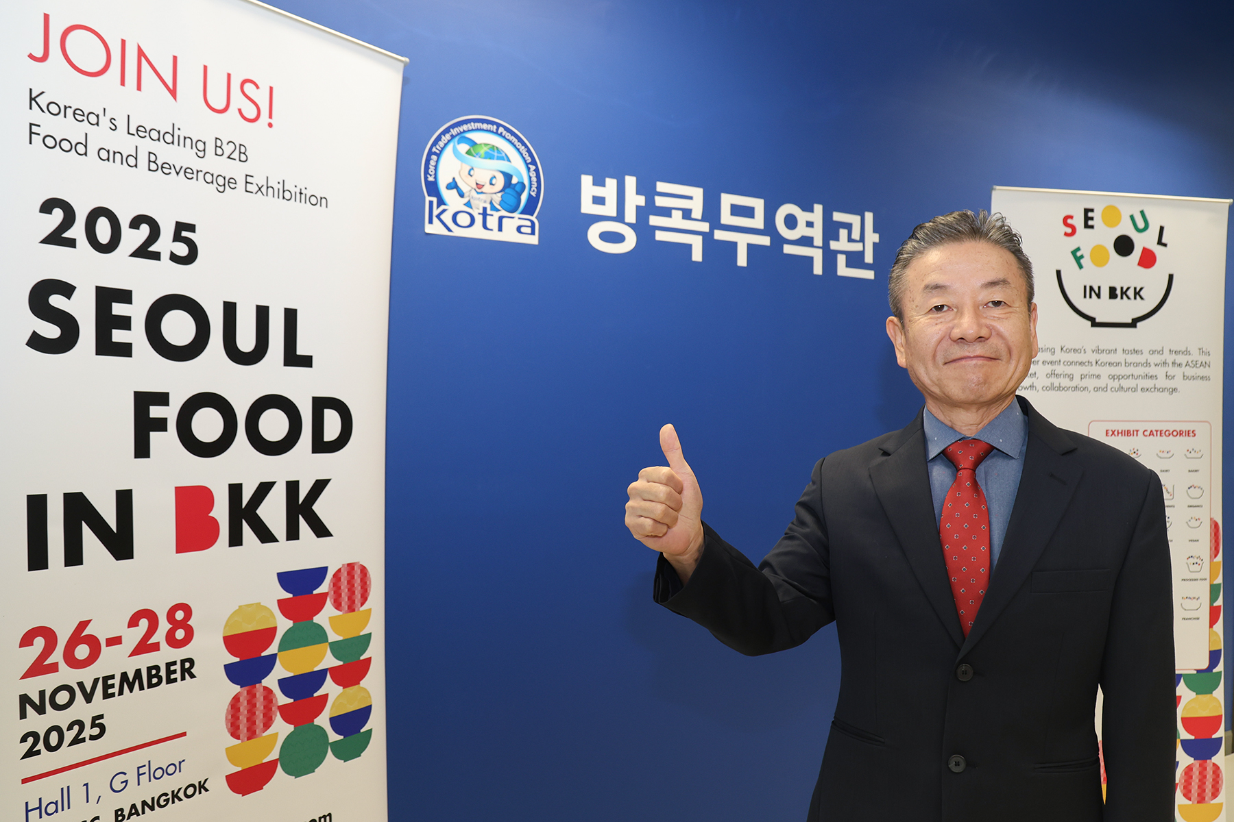 KOTRA เปิดยุทธศาสตร์สร้างอาหารเกาหลี เป็นวัฒนธรรมกระแสหลักของโลก ชูจุดแข็ง รสชาติ-สุขภาพ-วัฒนธรรม ผสานความนิยม K-Culture ผ่านงาน SEOUL FOOD in Bangkok 2025 พร้อมชูไทยเป็นศูนย์กลาง K-Food ในอาเซียน