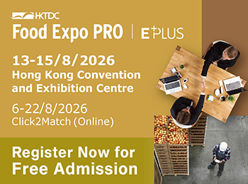 HKTDC FOOD EXPO PRO 2026
