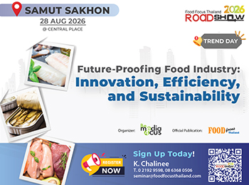 Samut Sakhon 2026 Day2