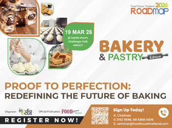 Roadmap Bakery & Pastry Edition 2026