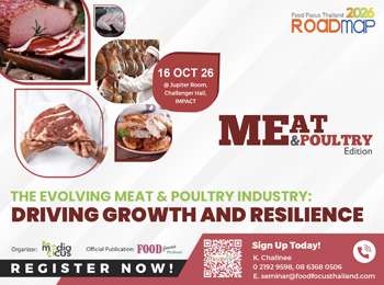 Roadmap Meat & Poultry Edition 2026