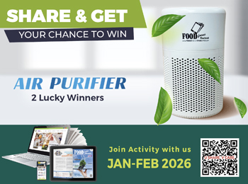 ร่วมแสดงความคิดเห็น U Share V Care เดือนมกราคม – กุมภาพันธ์ 2569