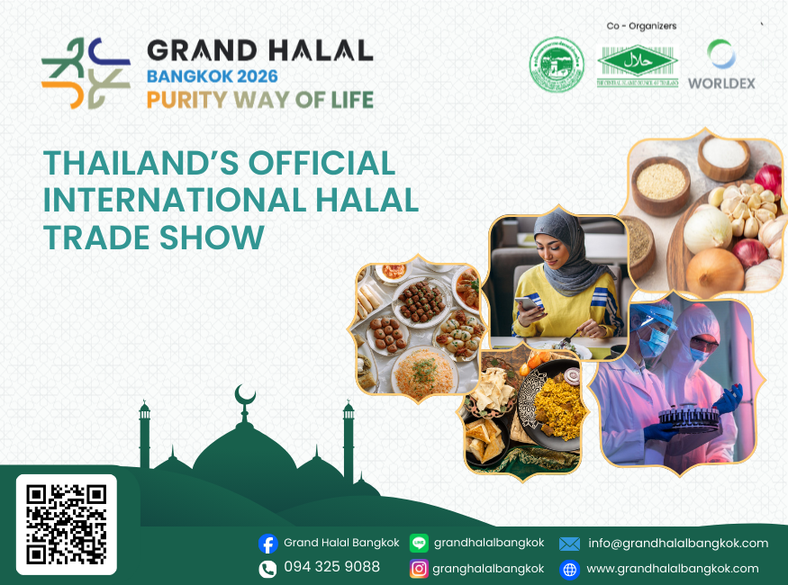 S_GrandHalal0226