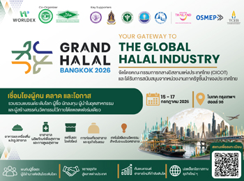 S_GrandHalal0226