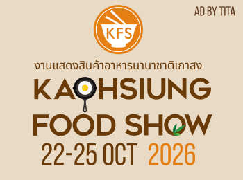 S_Kaohsiung26